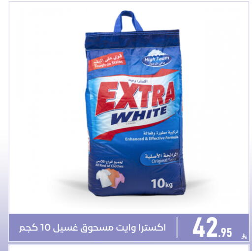 available at Family Discount in KSA, Saudi Arabia, Saudi - Dammam
