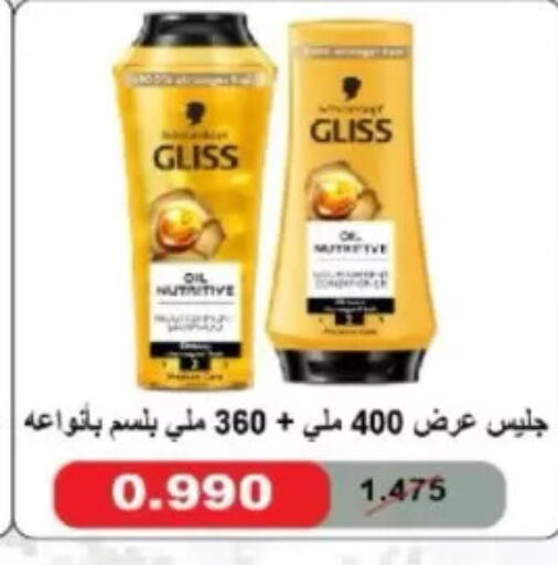 available at North West Sulaibkhat Coop in Kuwait - Kuwait City
