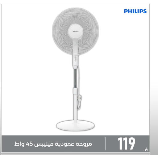 available at Family Discount in KSA, Saudi Arabia, Saudi - Dammam