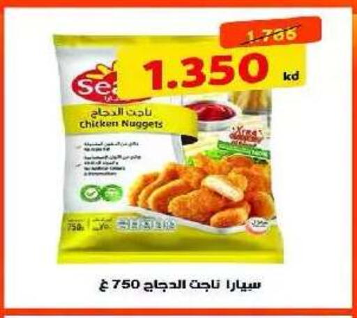 available at Eshbelia Co-operative Society in Kuwait - Kuwait City