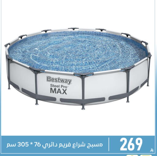 available at تخفيضات العائلة in مملكة العربية السعودية, السعودية, سعودية - المنطقة الشرقية