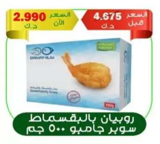 available at  جمعية العدان و القصور التعاونية in الكويت - محافظة الأحمدي