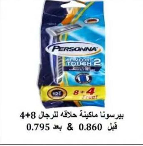 available at  Al Adan And Al Qusor Co-Op in Kuwait - Ahmadi Governorate