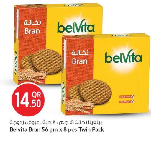 available at سفاري هايبر ماركت in قطر - الدوحة