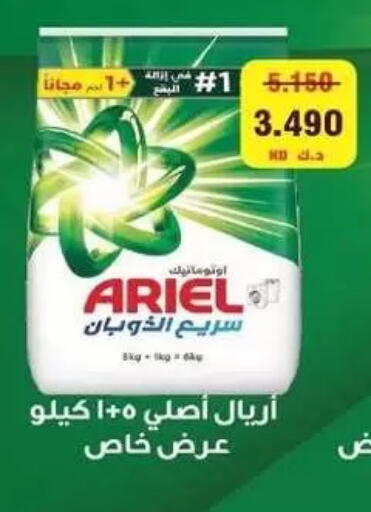 available at Zahra Cooperative Society in Kuwait - Kuwait City