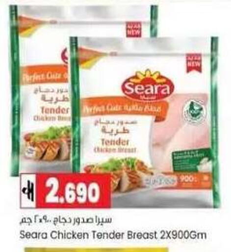 available at Lulu Hypermarket  in Oman - Muscat