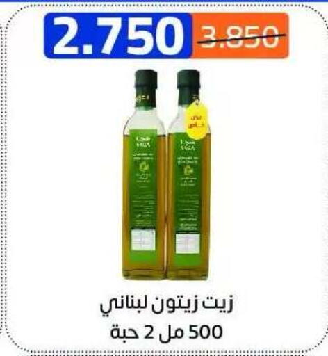 available at Eshbelia Co-operative Society in Kuwait - Kuwait City