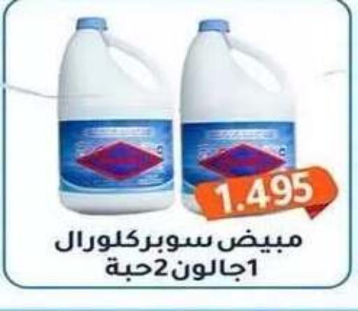 available at Al Fahaheel Co - Op Society in Kuwait - Ahmadi Governorate