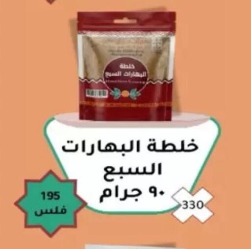 available at North West Sulaibkhat Coop in Kuwait - Kuwait City