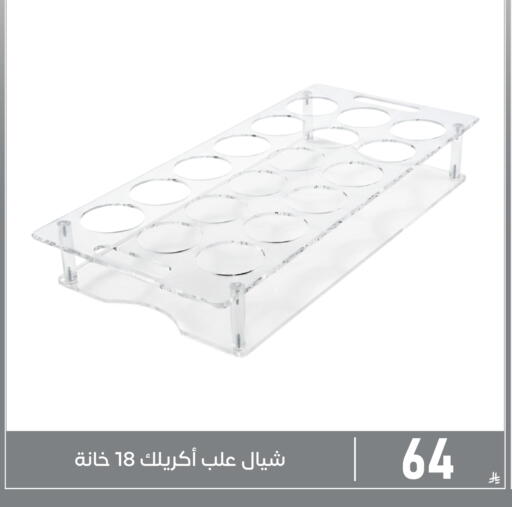 available at Family Discount in KSA, Saudi Arabia, Saudi - Dammam
