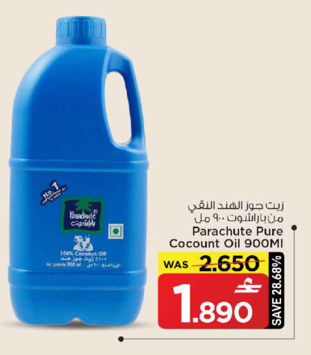 Coconut available at MARK & SAVE in Oman - Sohar
