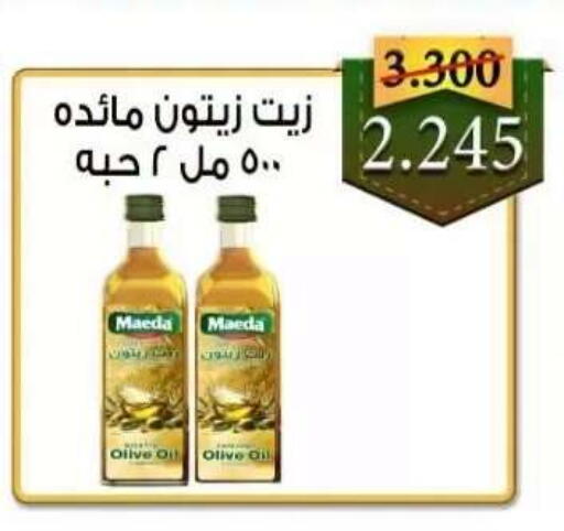 available at  جمعية العدان و القصور التعاونية in الكويت - محافظة الأحمدي