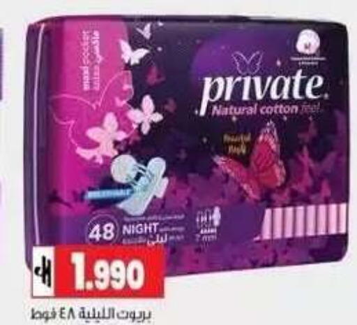available at Lulu Hypermarket  in Oman - Muscat
