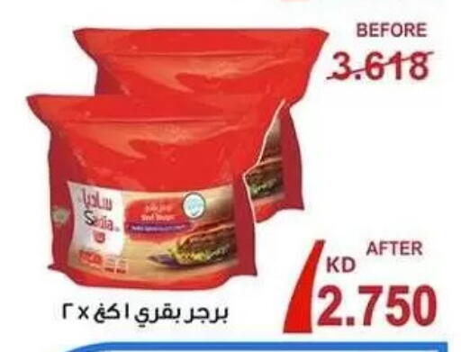 available at Zahra Cooperative Society in Kuwait - Kuwait City