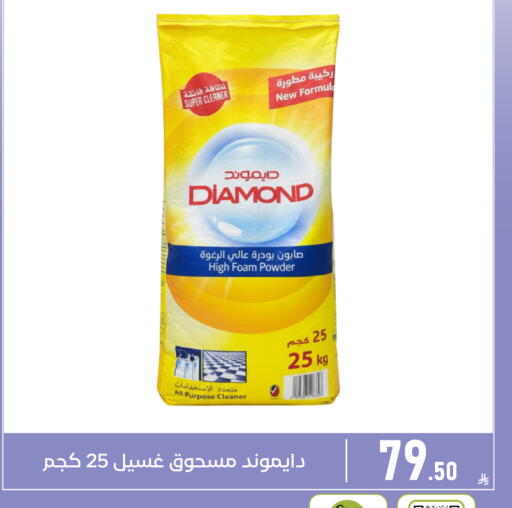 available at Family Discount in KSA, Saudi Arabia, Saudi - Dammam