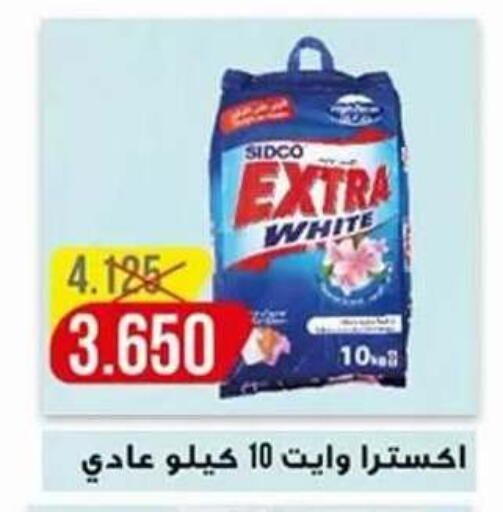 available at جمعية ضاحية علي صباح السالم التعاونية in الكويت - مدينة الكويت