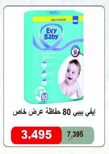 available at Eshbelia Co-operative Society in Kuwait - Kuwait City