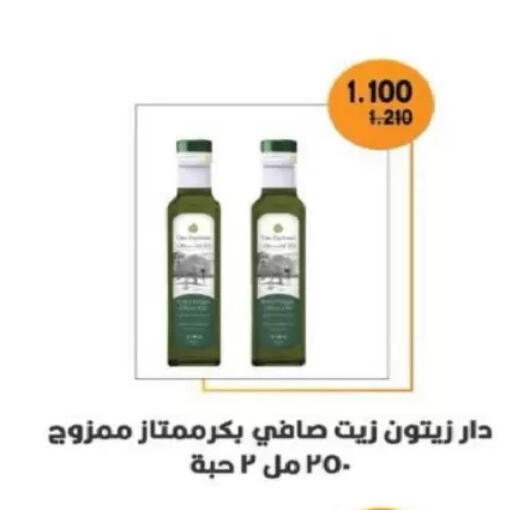 available at North West Sulaibkhat Coop in Kuwait - Kuwait City