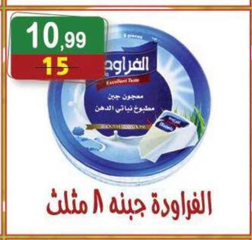 available at هايبر النسر in Egypt - القاهرة