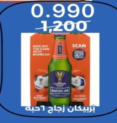 available at North West Sulaibkhat Coop in Kuwait - Kuwait City