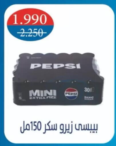 available at North West Sulaibkhat Coop in Kuwait - Kuwait City