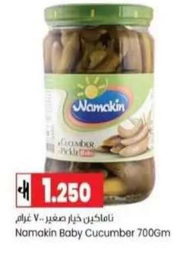Cucumber available at Lulu Hypermarket  in Oman - Muscat
