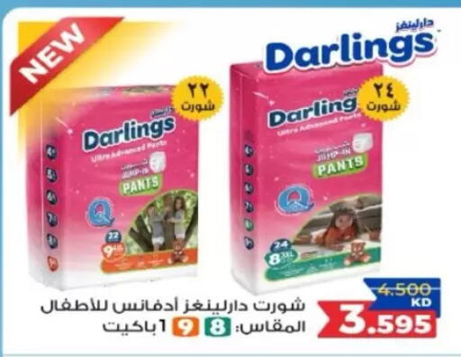 available at North West Sulaibkhat Coop in Kuwait - Kuwait City