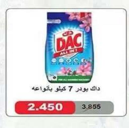 available at Al Fahaheel Co - Op Society in Kuwait - Ahmadi Governorate