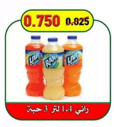available at  جمعية العدان و القصور التعاونية in الكويت - محافظة الأحمدي