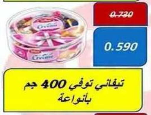 available at Al Fahaheel Co - Op Society in Kuwait - Ahmadi Governorate