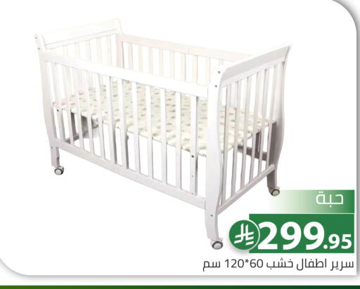 available at تخفيضات العائلة in مملكة العربية السعودية, السعودية, سعودية - الرياض