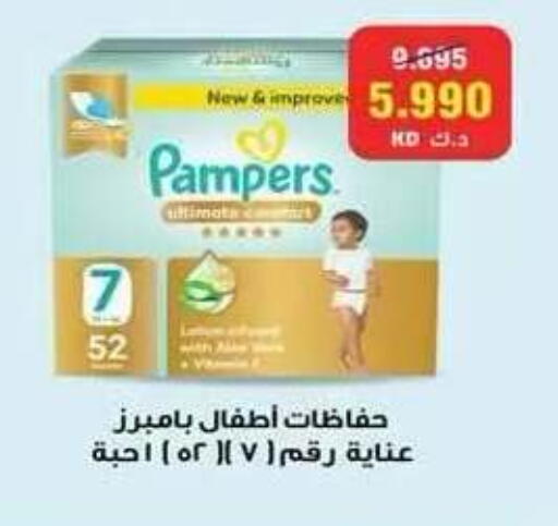 available at جمعية ضاحية علي صباح السالم التعاونية in الكويت - مدينة الكويت