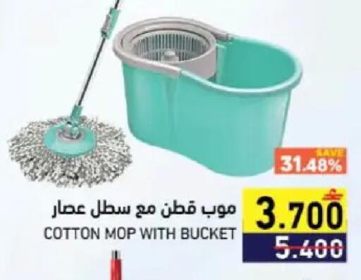 available at Ramez  in Oman - Muscat