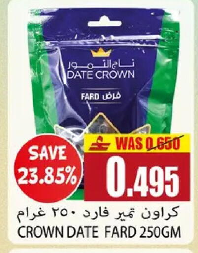 Date available at Al Baraka Hypermarket in Oman - Muscat