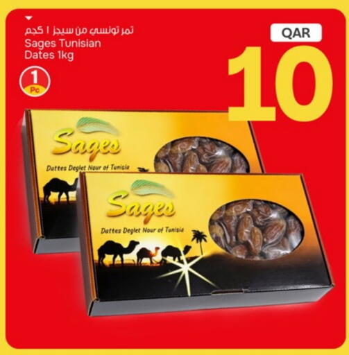 available at باريس هايبرماركت in قطر - الريان