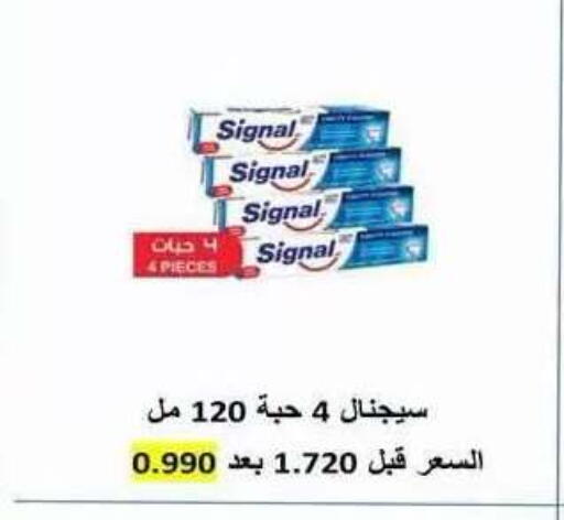 available at جمعية ضاحية علي صباح السالم التعاونية in الكويت - مدينة الكويت