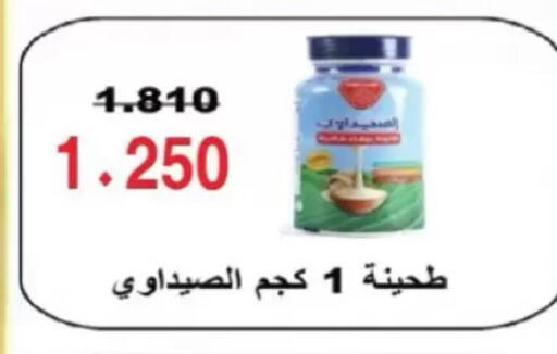 available at North West Sulaibkhat Coop in Kuwait - Kuwait City