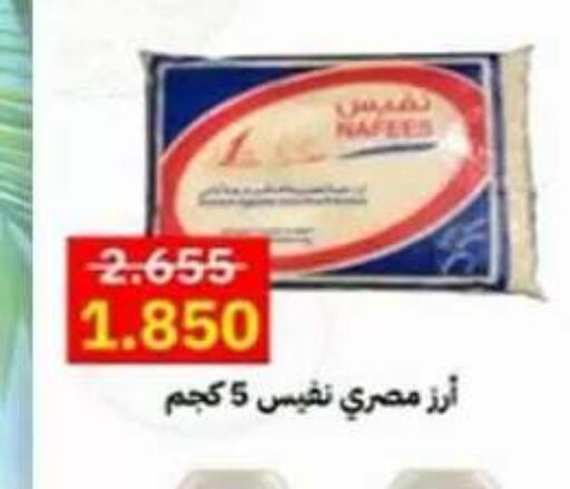 available at جمعية ضاحية علي صباح السالم التعاونية in الكويت - مدينة الكويت