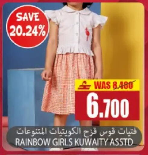 available at Al Baraka Hypermarket in Oman - Muscat