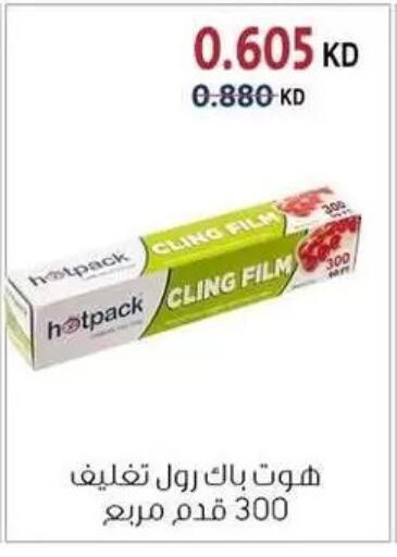 available at Zahra Cooperative Society in Kuwait - Kuwait City