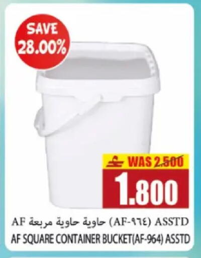 available at Al Baraka Hypermarket in Oman - Muscat