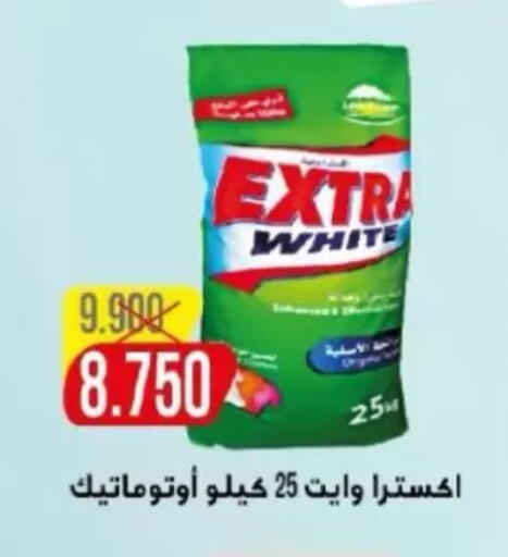 available at North West Sulaibkhat Coop in Kuwait - Kuwait City