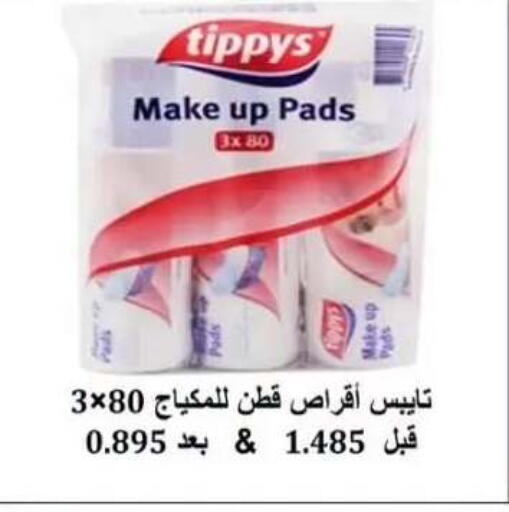 available at  Al Adan And Al Qusor Co-Op in Kuwait - Ahmadi Governorate