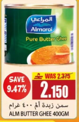 available at Al Baraka Hypermarket in Oman - Sohar