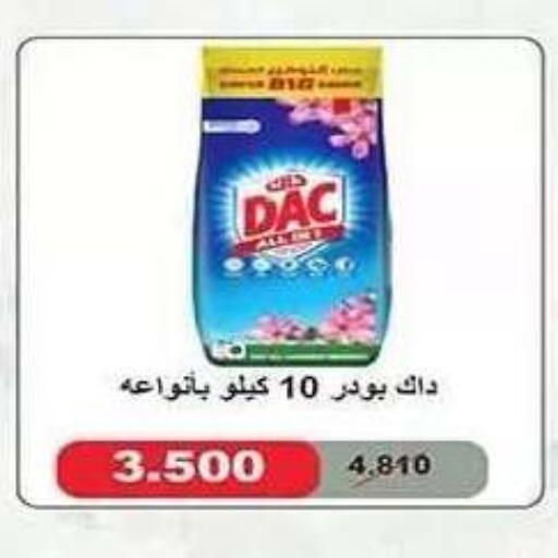 available at Al Fahaheel Co - Op Society in Kuwait - Ahmadi Governorate
