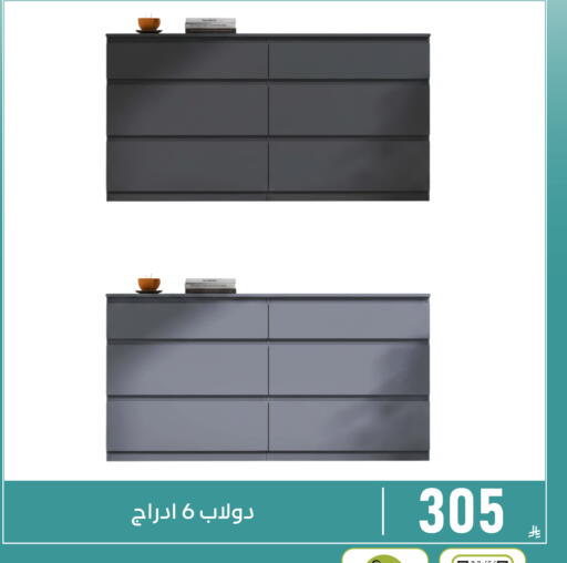 available at Family Discount in KSA, Saudi Arabia, Saudi - Dammam