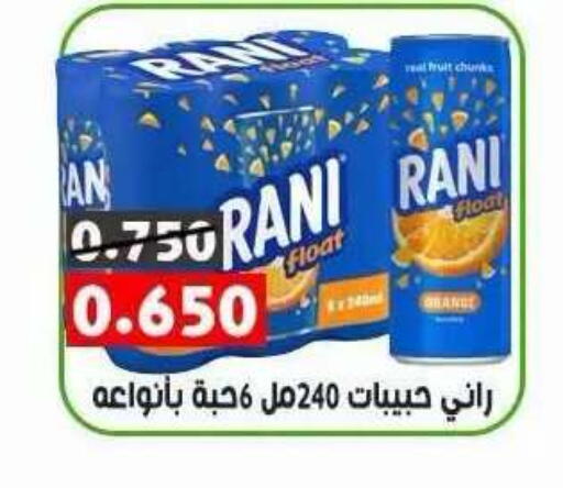 available at جمعية ضاحية علي صباح السالم التعاونية in الكويت - مدينة الكويت