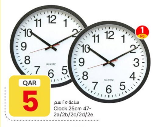 available at باريس هايبرماركت in قطر - الريان
