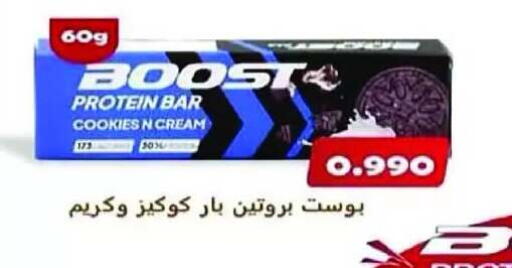 available at Eshbelia Co-operative Society in Kuwait - Kuwait City