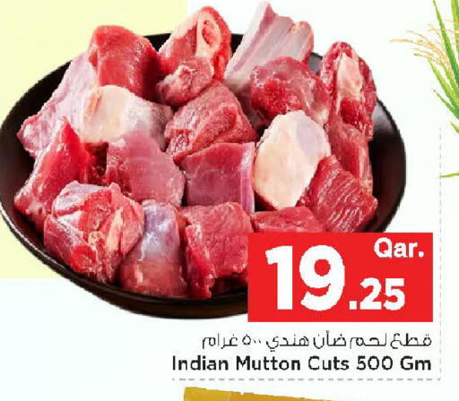 available at مارك & سيف in قطر - الشحانية